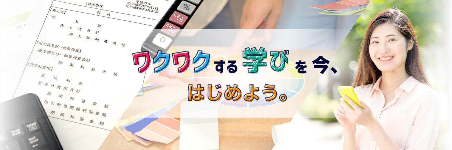 onsuku_jp's profile banner image