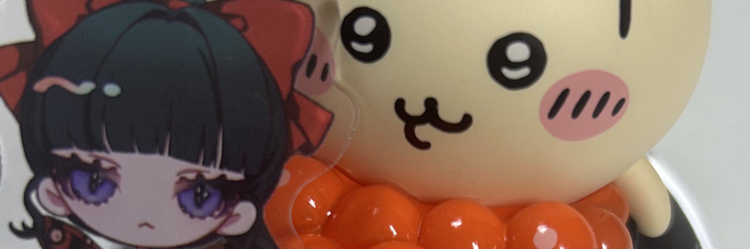 がおちゃ banner