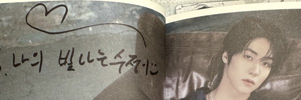 NF_crystal Profile Banner