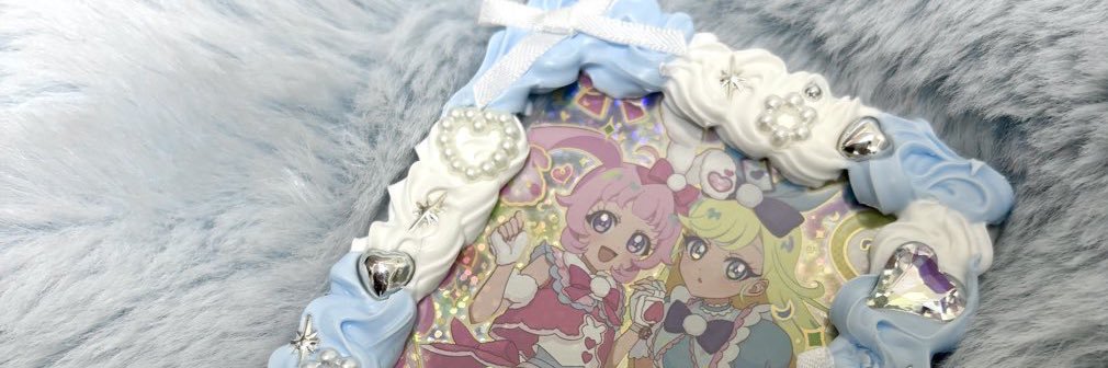 星☆@DM不調 banner