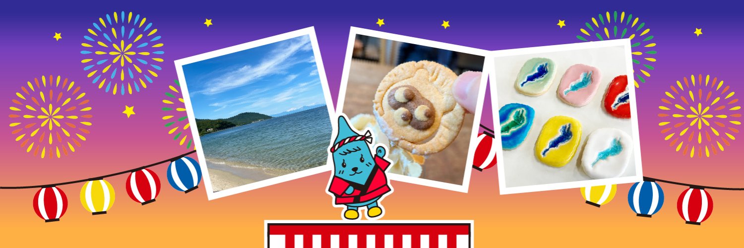 biwacommon's profile banner image