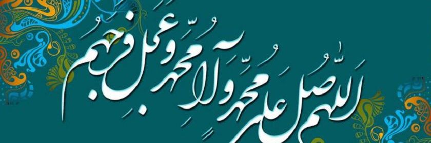 شهربانو (خاله ریزه سابق)'s banner