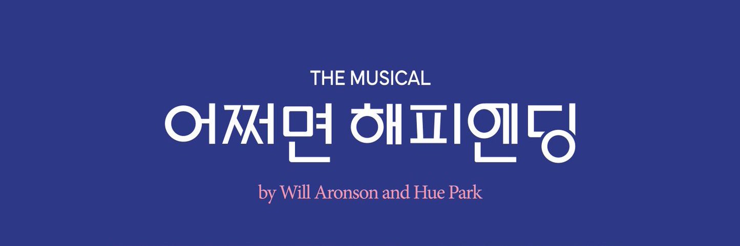 박지연 아카이브2 banner