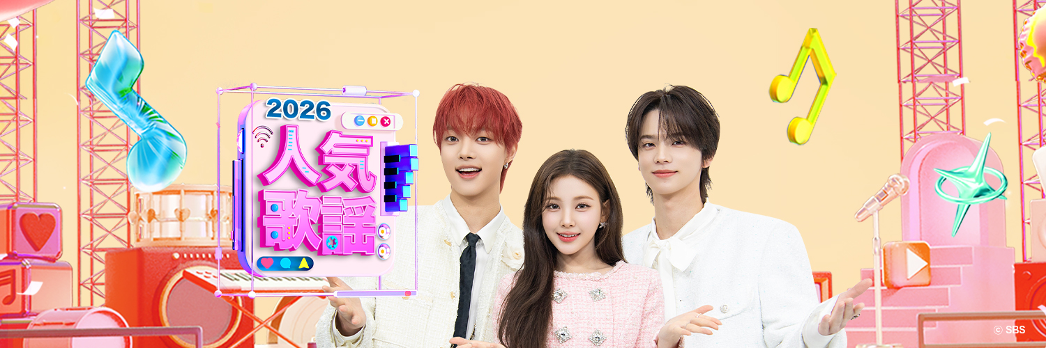 【公式】Music K banner