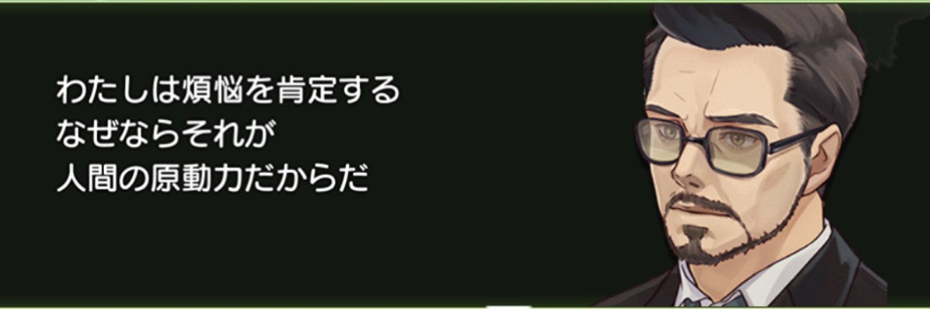 アルギュロス banner