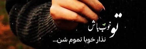 آدم's banner