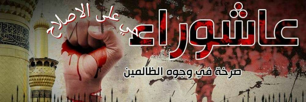 alhussam09's profile banner image
