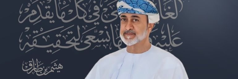 نورعُمان 🇴🇲 الاحتياطي banner