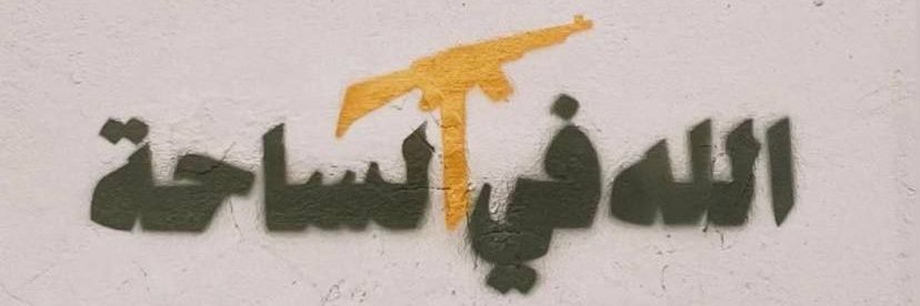 المهندسة نتالي مهند الساعدي banner