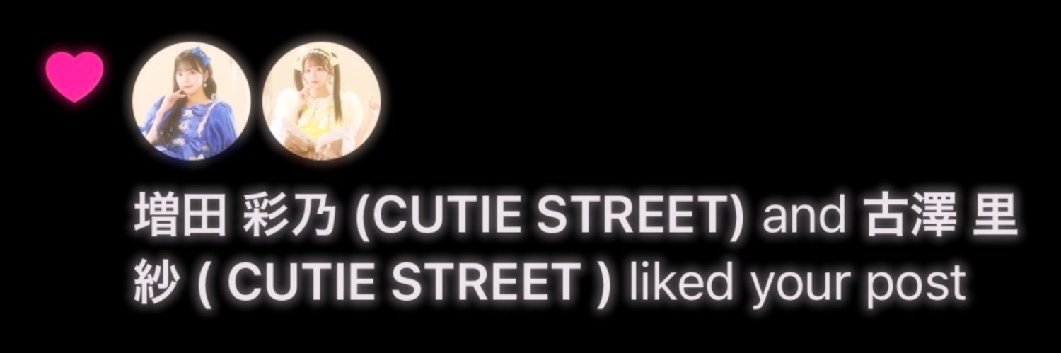 愛紗 banner