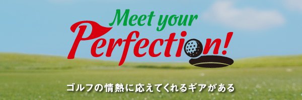 キャスコ株式会社⛳ banner