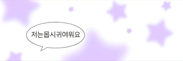 ode_zavan Profile Banner