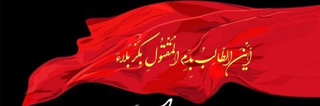 ܢܚ݅یܟܿܢ ܫ̇یܝ‌ ܢ̣ܣߊ‌یܨ's banner