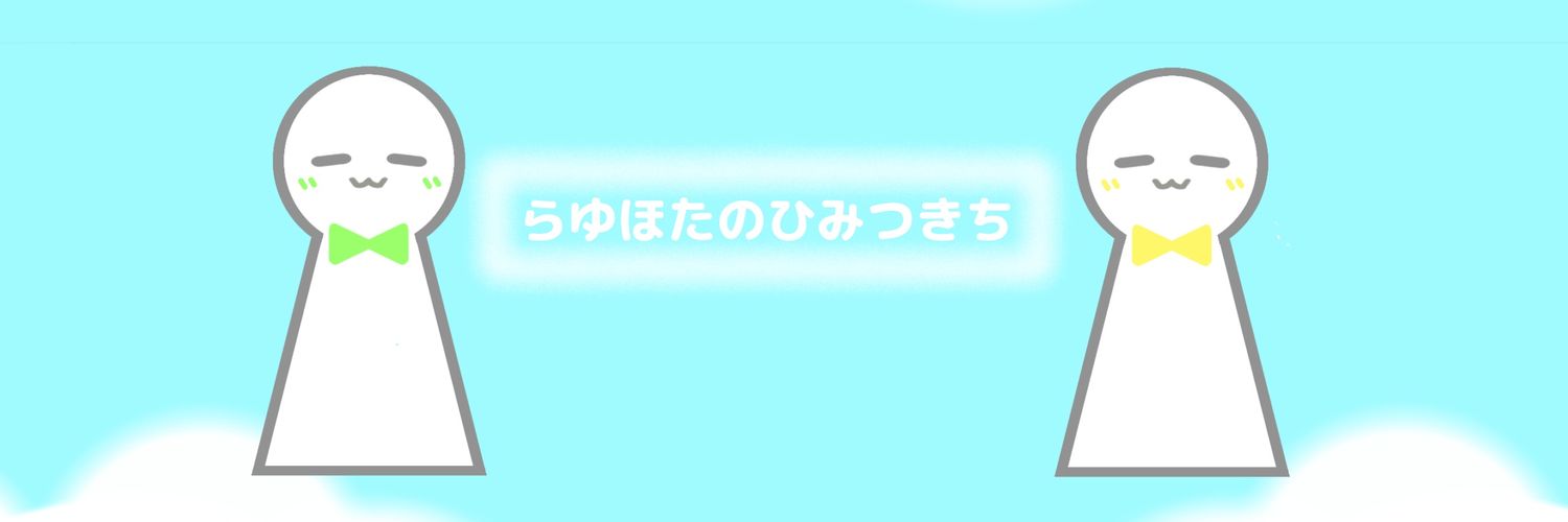 rrrrrayusan's profile banner image