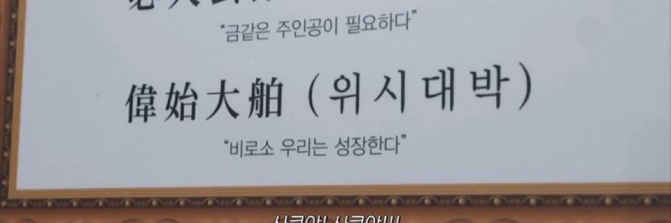 우니's banner