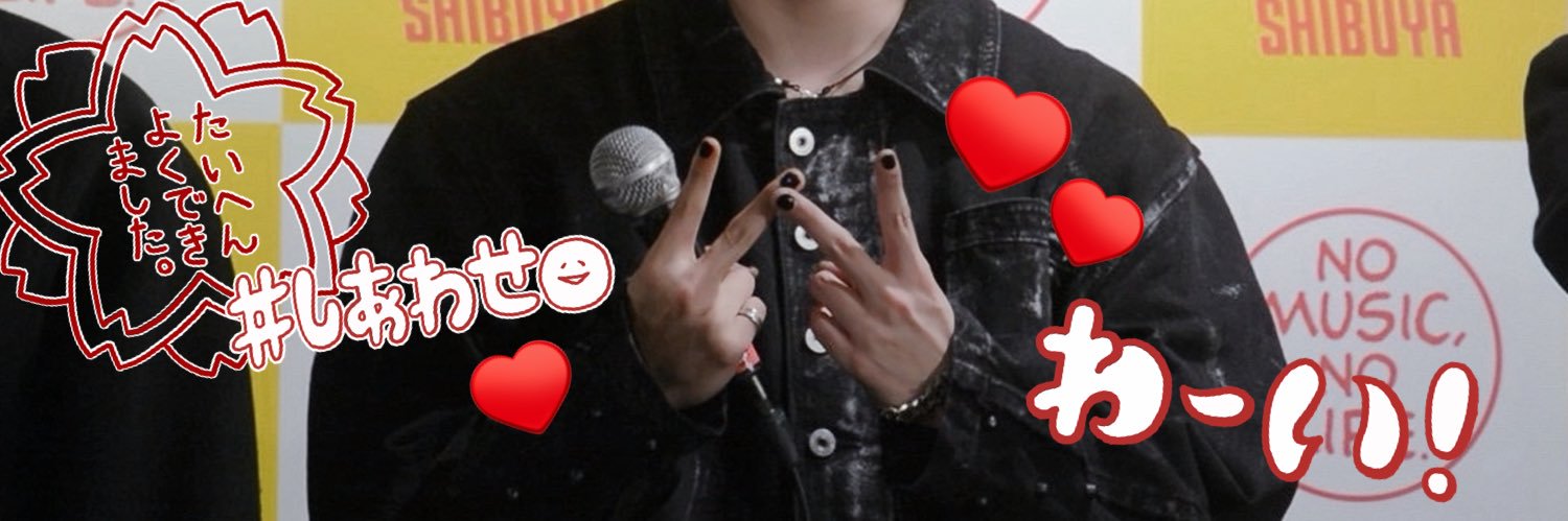 𝓦♥ banner