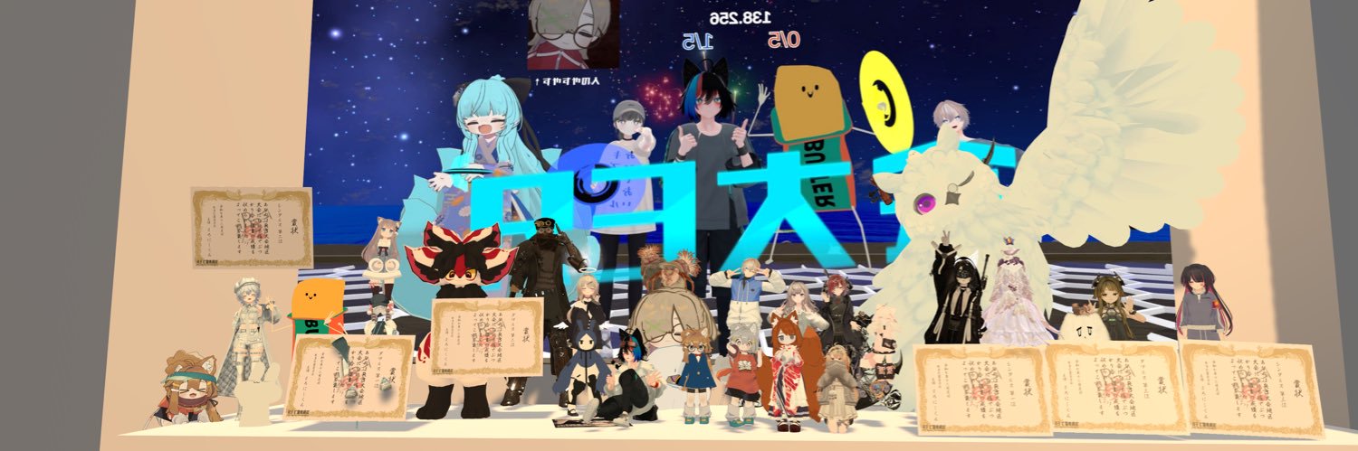 maroni-kun@VRC休暇中 banner