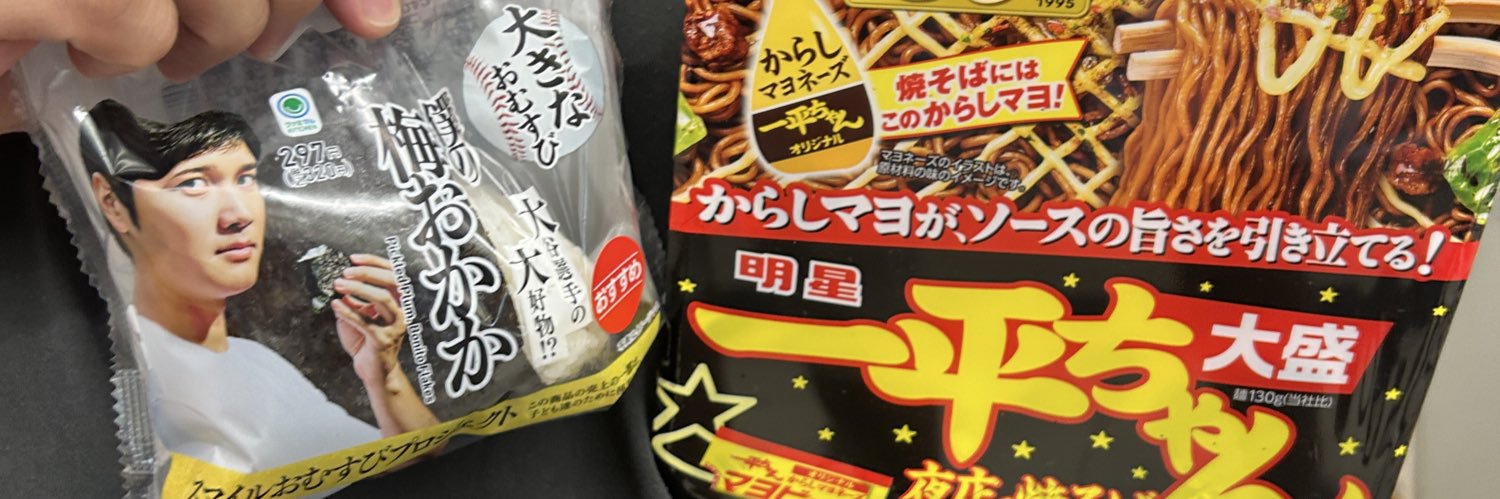 かちっとれもんまぁ banner