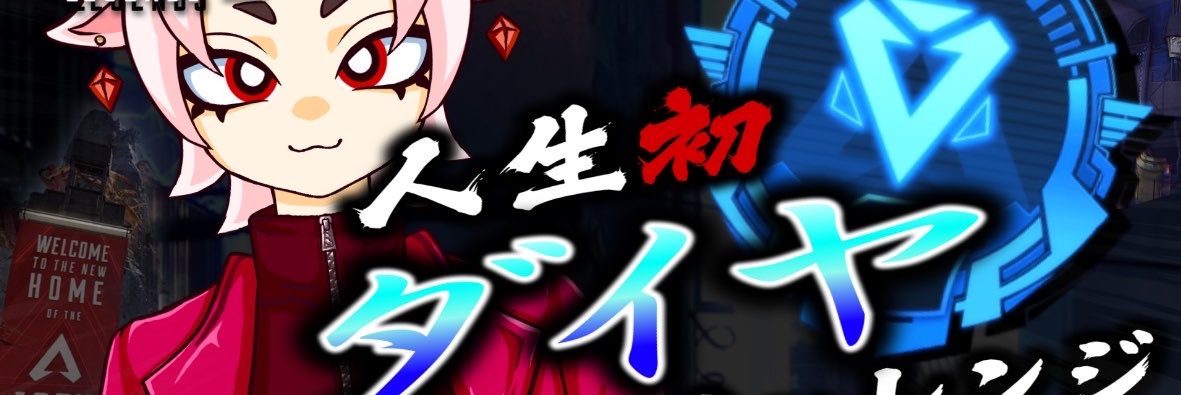NERUHA_dayo's profile banner image
