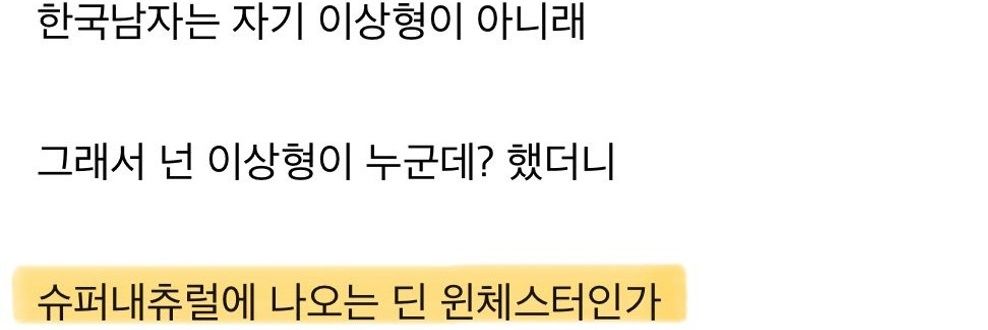 78년생젠슨애클스의인생최후의끌어치기 banner