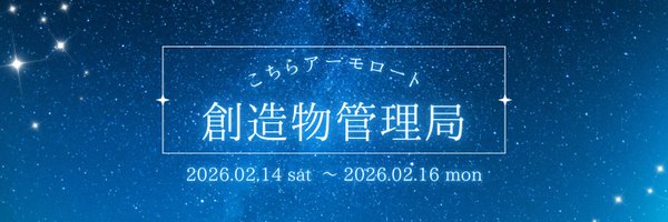 ancient_plan Profile Banner