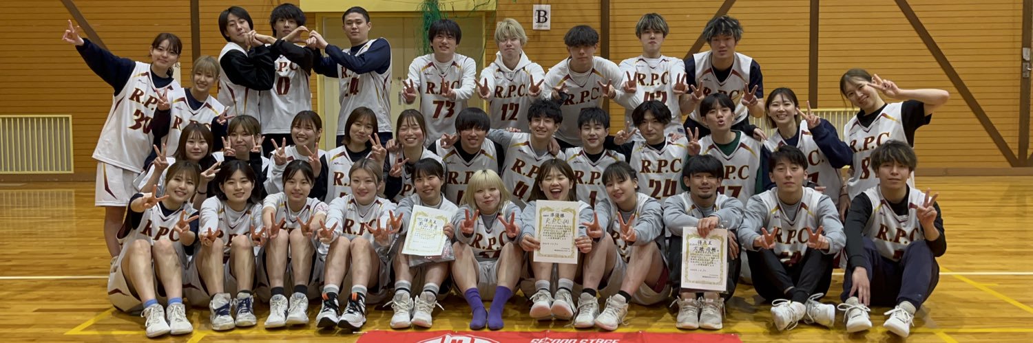 RPC_basketball's profile banner image