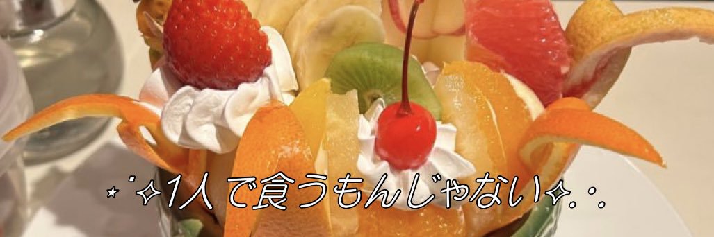 Nchan_y7's profile banner image