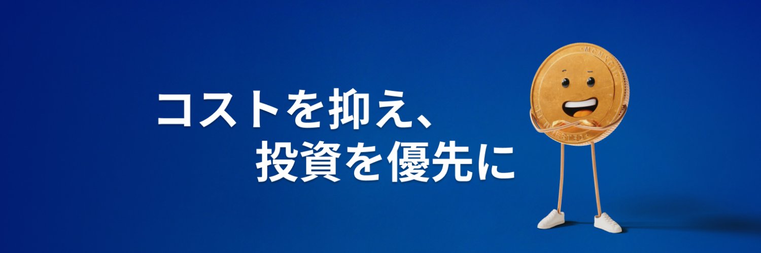 サクソバンク証券 banner