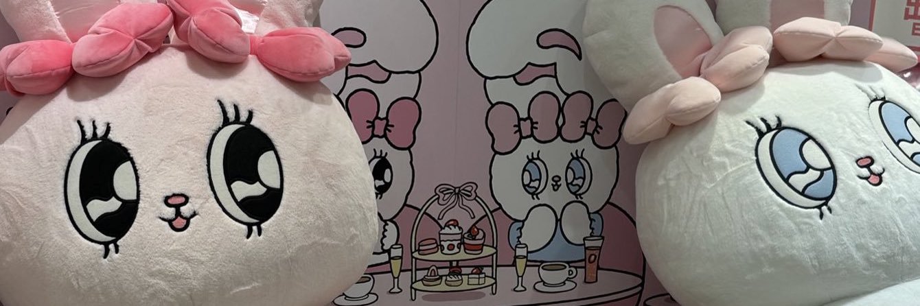 💌 banner