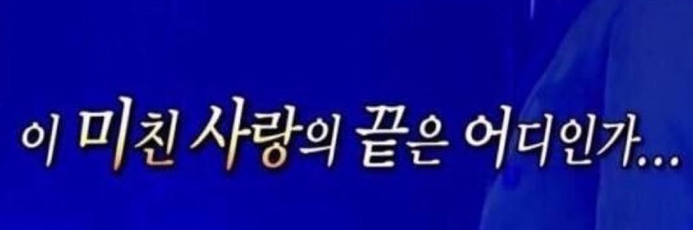 우앙 ウアン banner