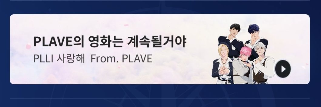 를루 banner