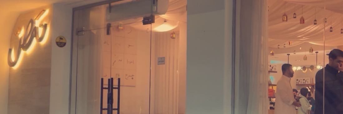 . banner