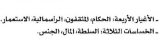 بدر اللي بيحب جوزه وأم كلثوم ☭'s banner