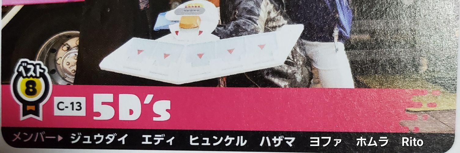 エディ banner