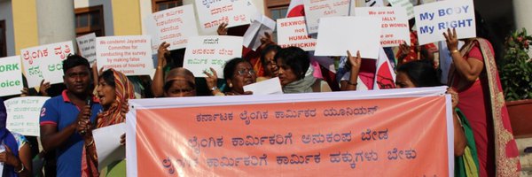 sexworkersunion Profile Banner