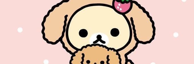 うる banner