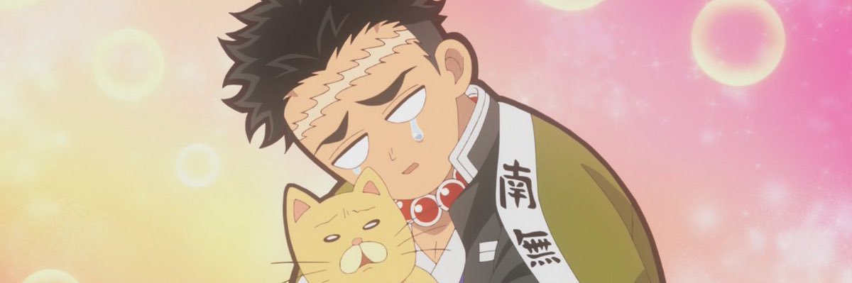 カーマ's banner