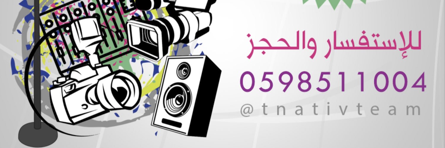 tnativTeam's profile banner image