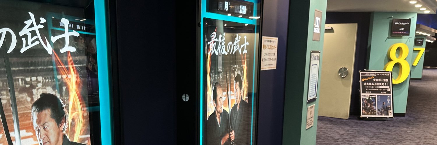 kyo's banner