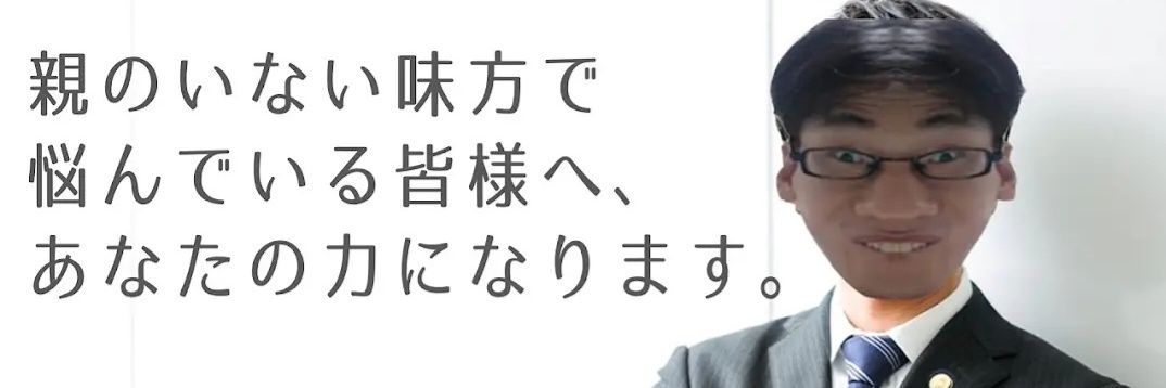 寝たい banner