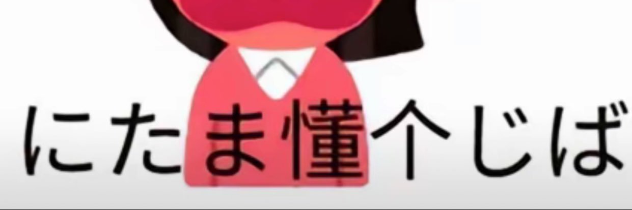 楠楠不觉 banner