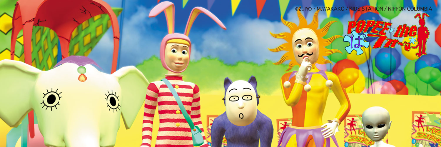 POPEE the ぱフォーマー［公式］'s banner