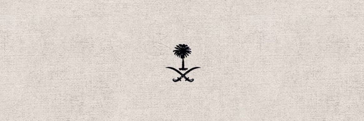 r banner