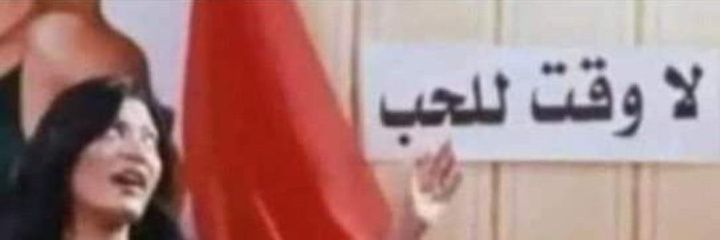 Mustafa Abdelaziz banner