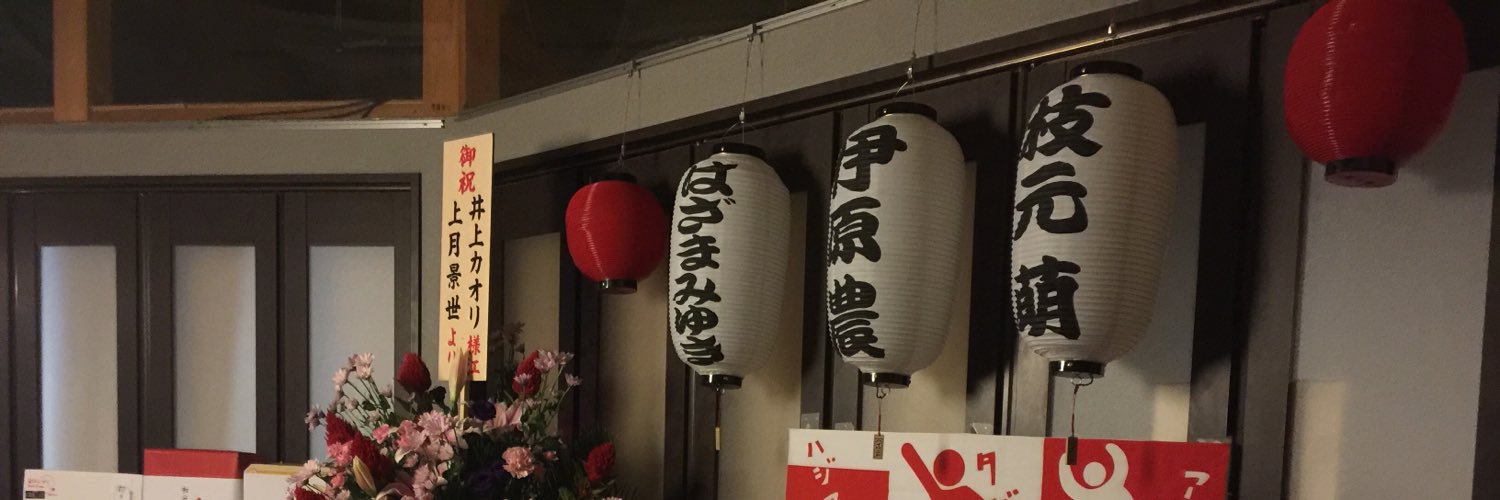 ハイリンド banner