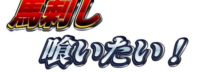 緋藤レイル / H.T.Rail banner