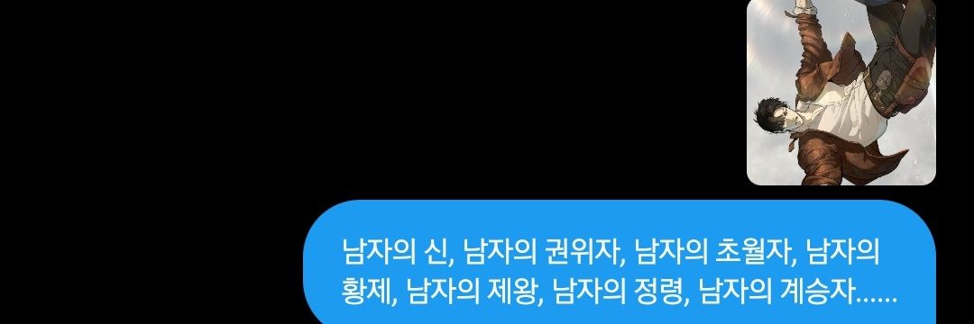 테아 banner