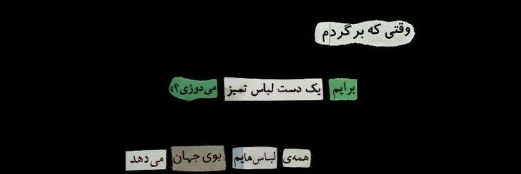 کروکودیل ادواری 🐊 banner