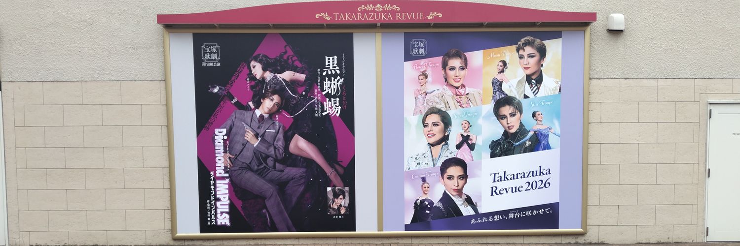 ustr4ever's profile banner image