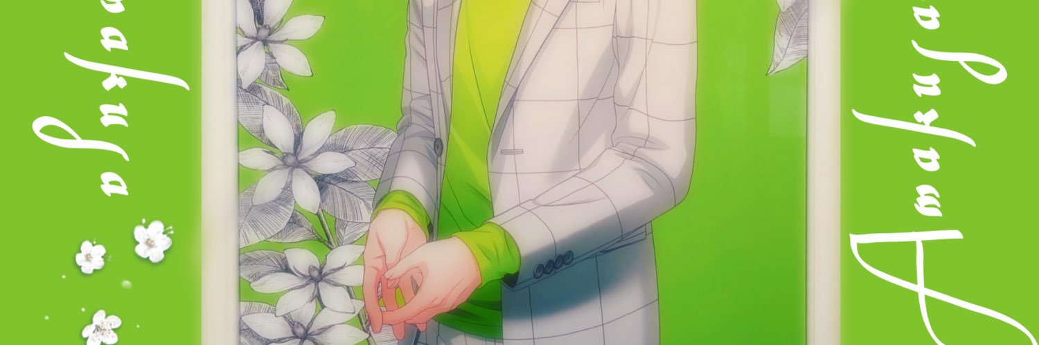 yuu@ banner
